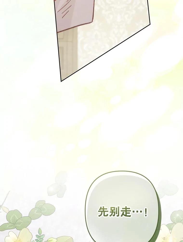 第48话41