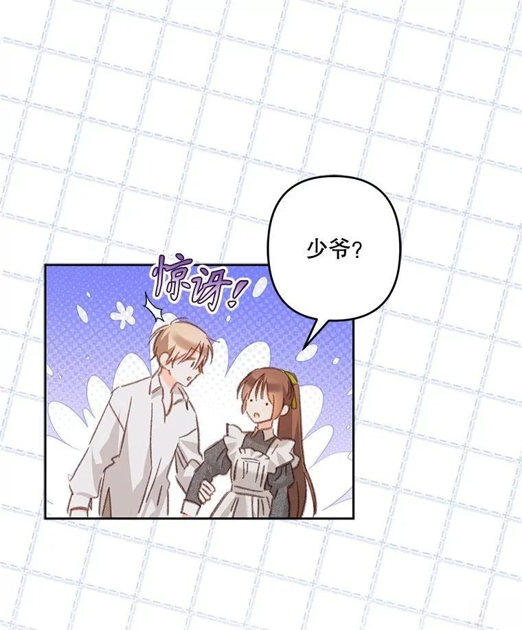 第48话45