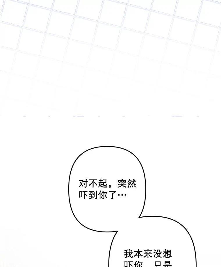 第48话46