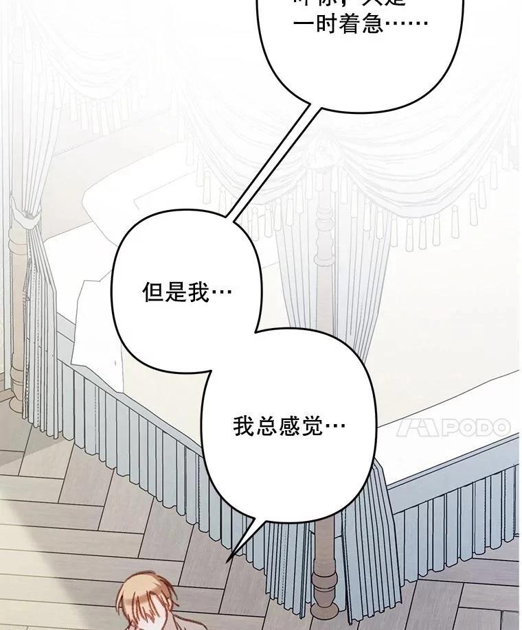 第48话47