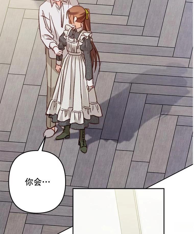 第48话48