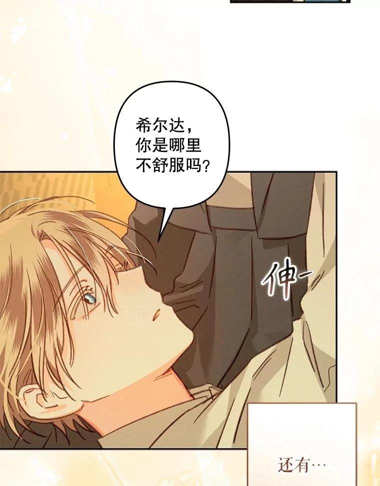 第48话5