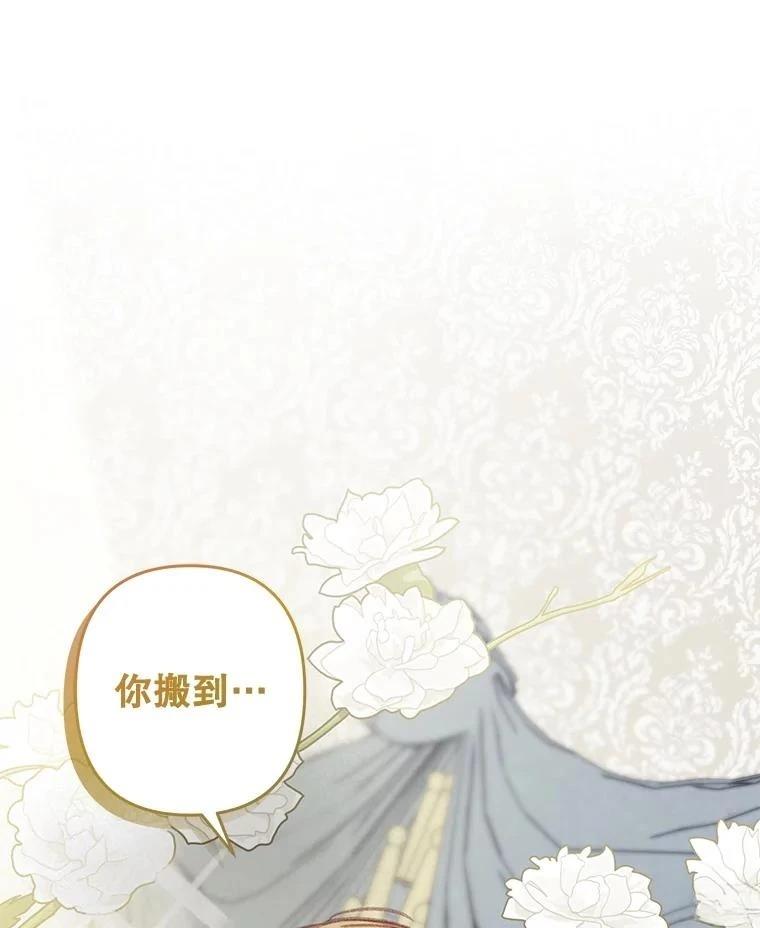 第48话52