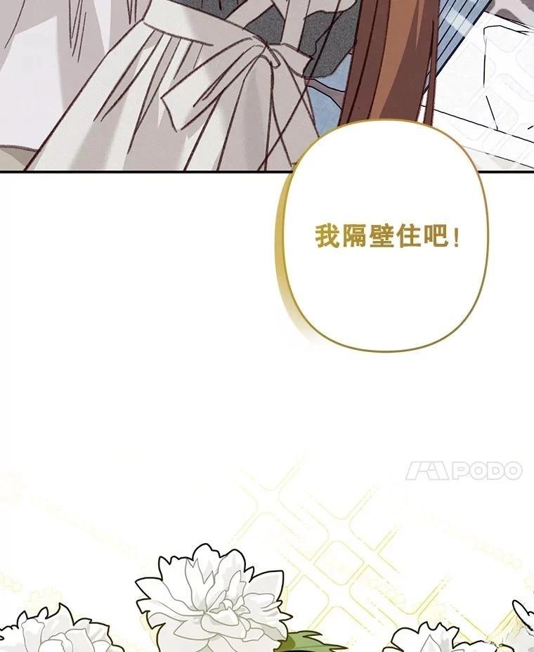 第48话54