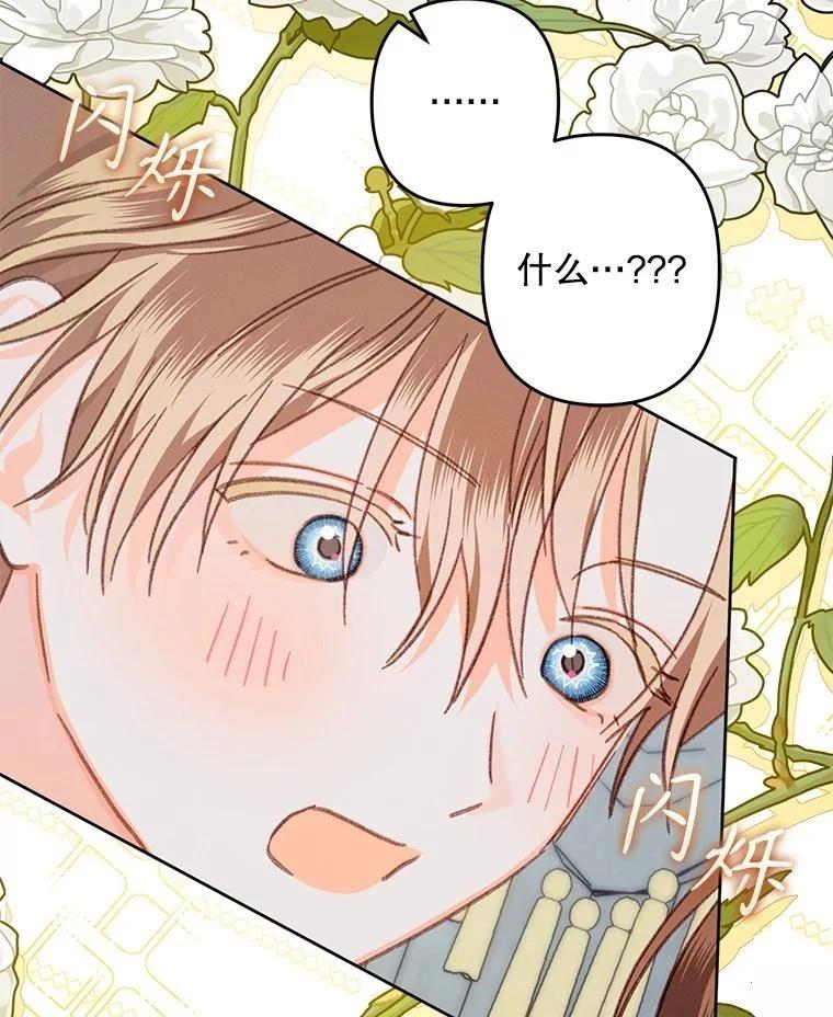 第48话55