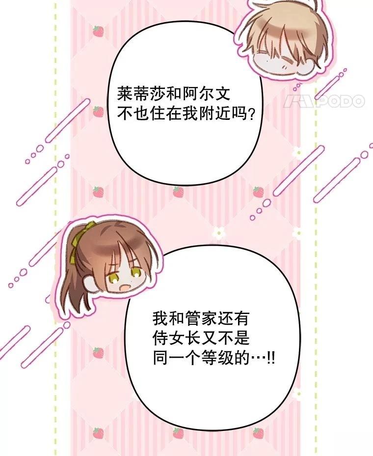 第48话58