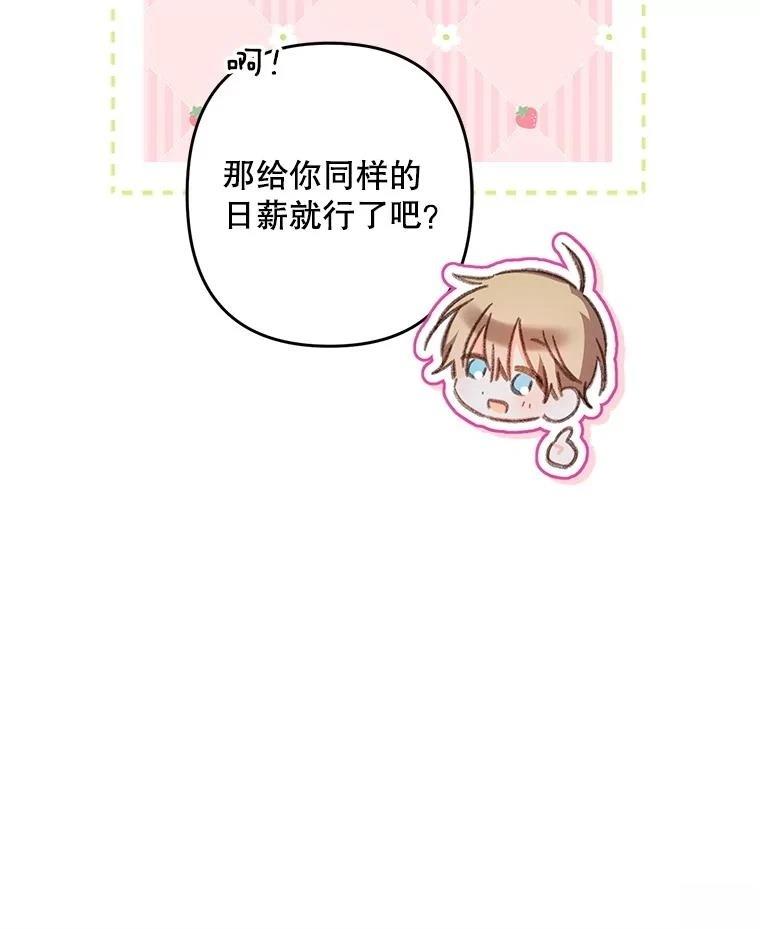 第48话59