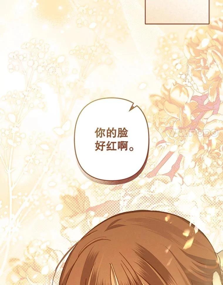 第48话6