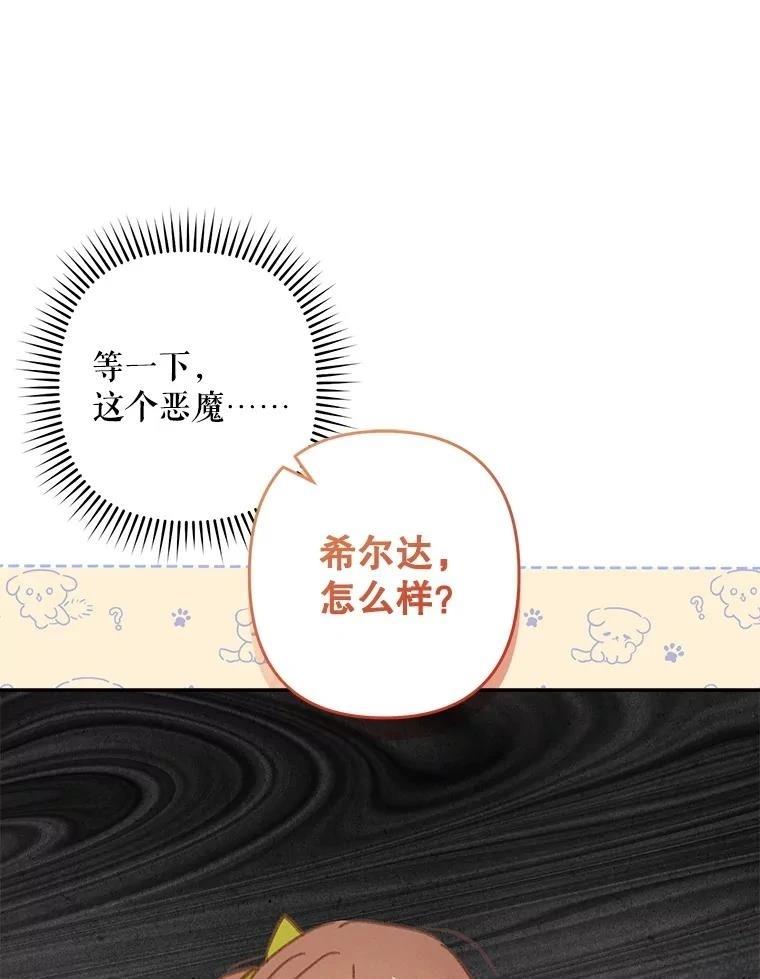 第48话60