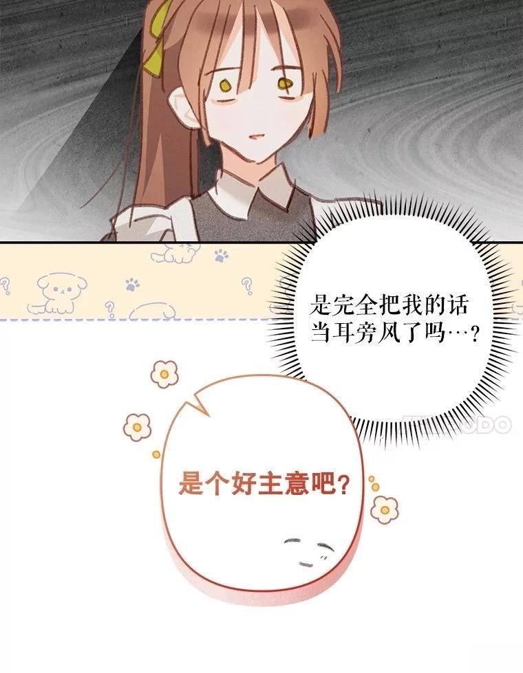第48话61