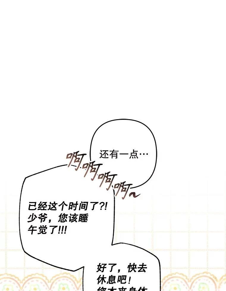 第48话62