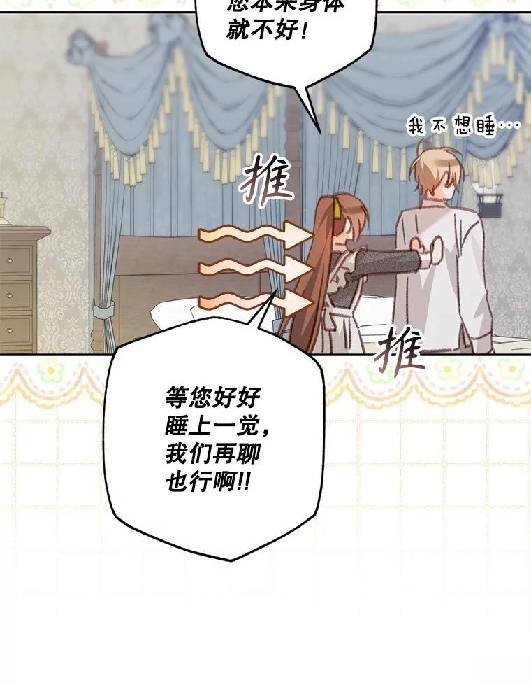 第48话63