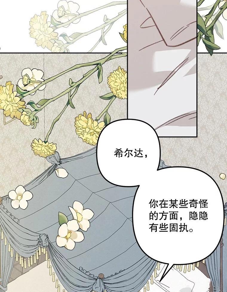 第48话65