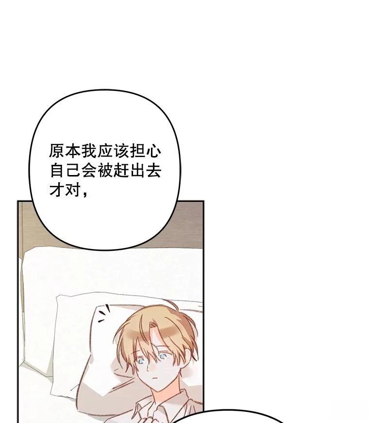 第48话67