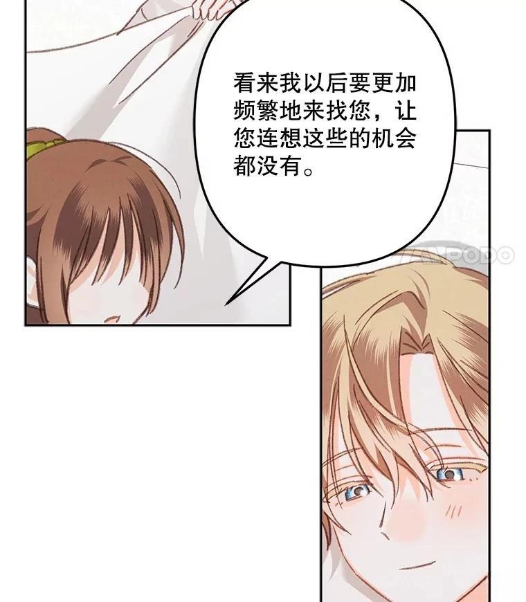 第48话68