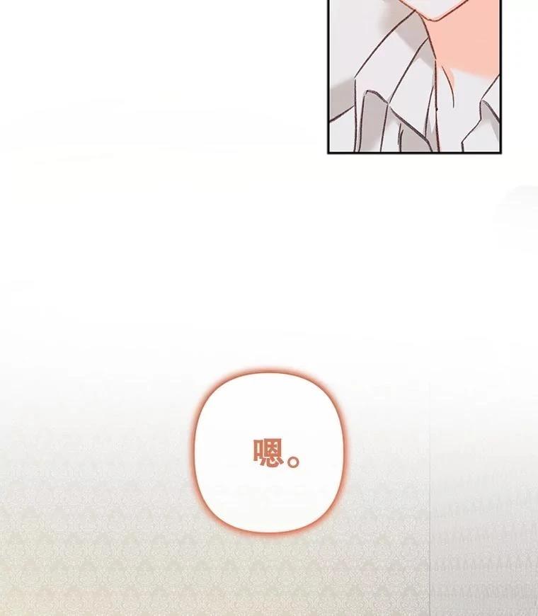 第48话69