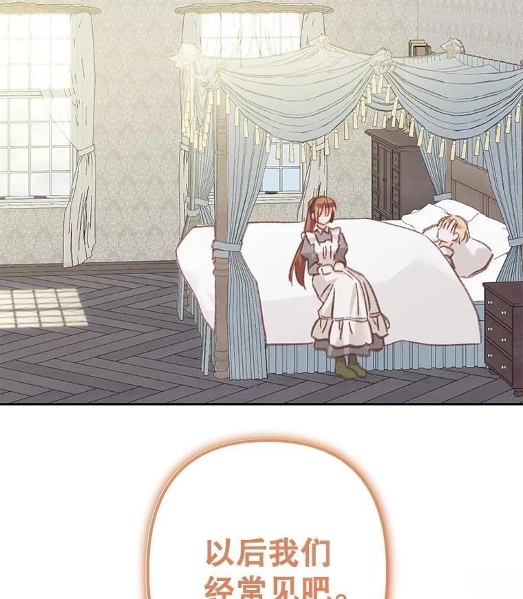第48话70