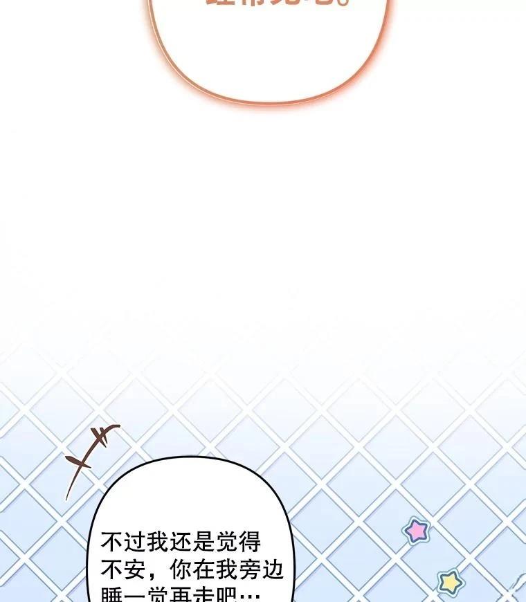第48话71
