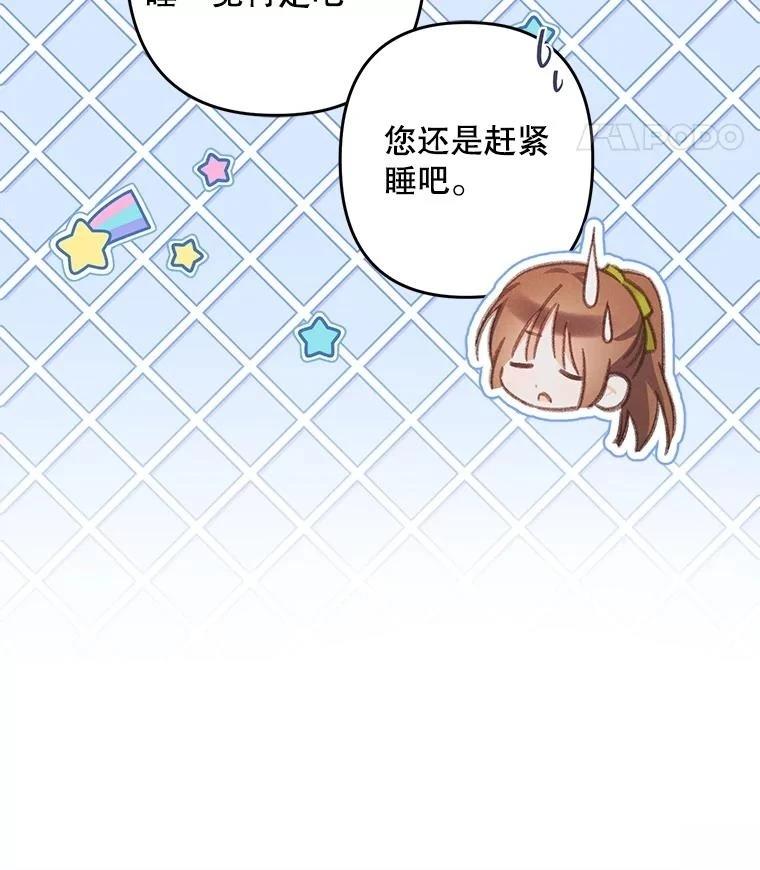 第48话72