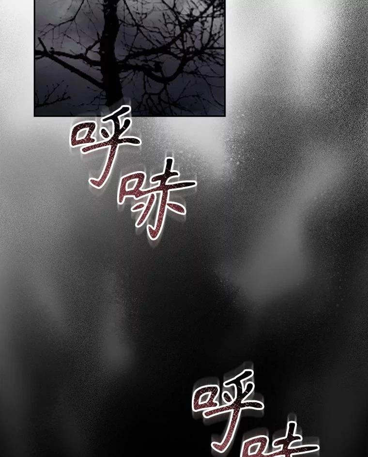 第48话77