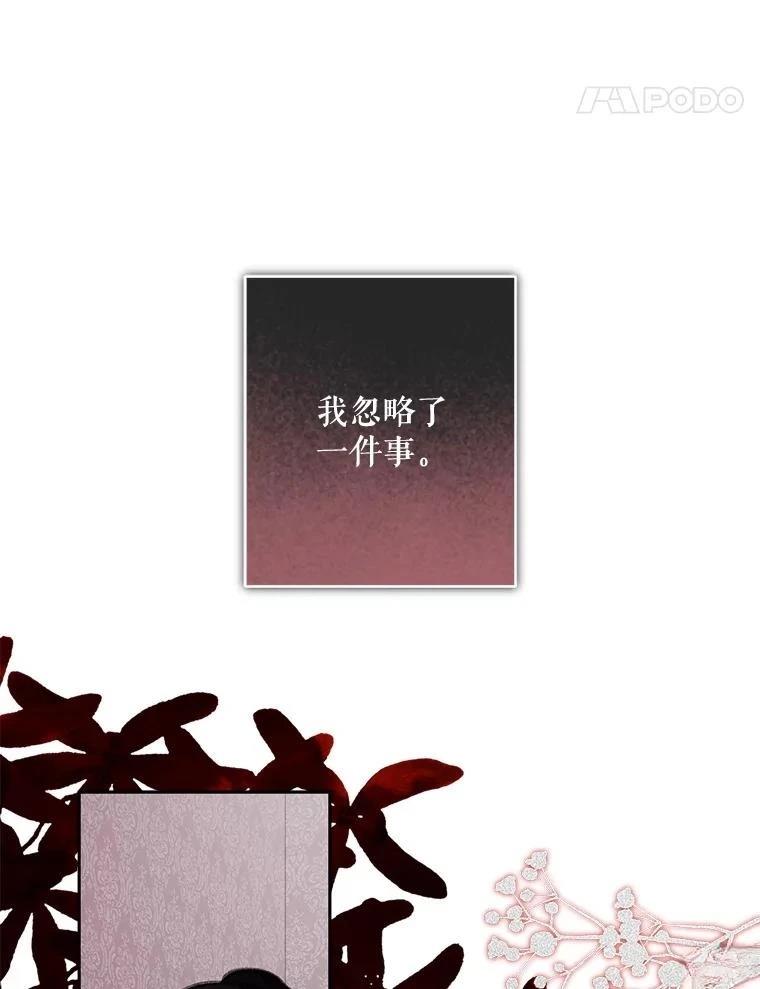 第48话79
