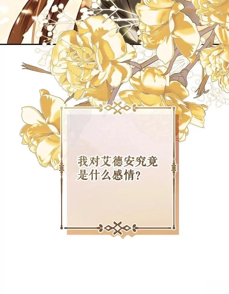 第48话8