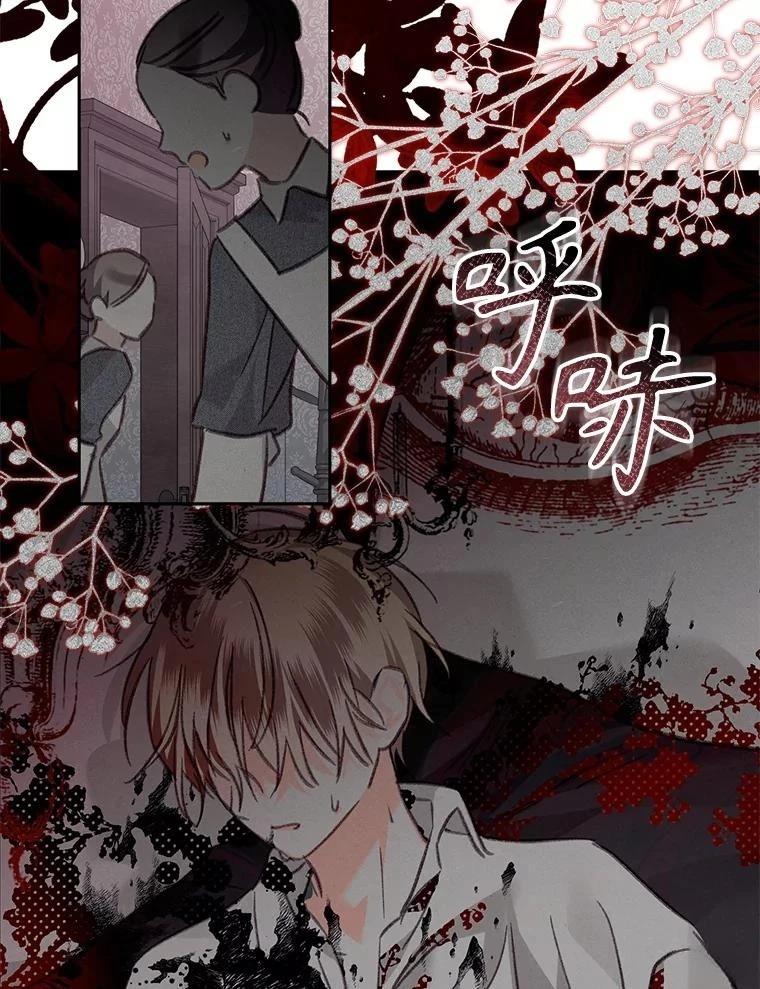 第48话80