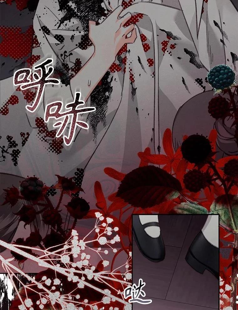 第48话81