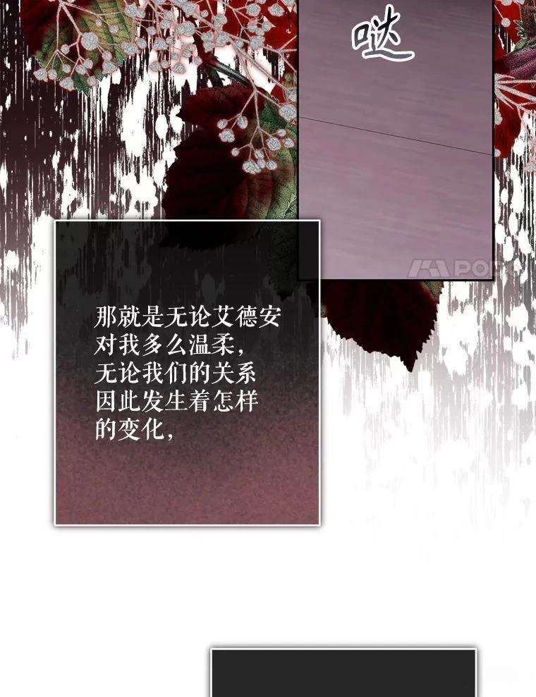 第48话82
