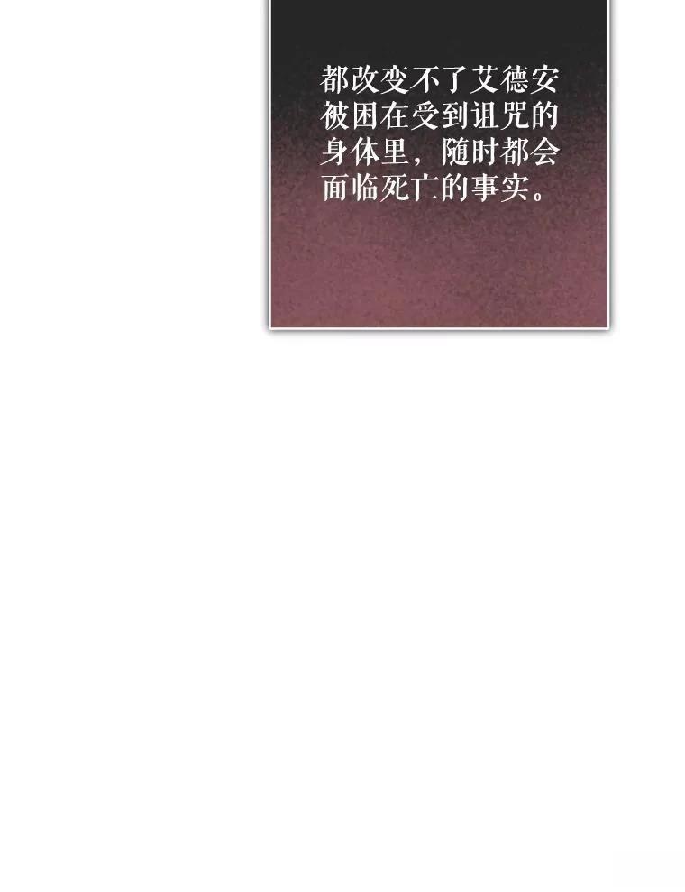 第48话83