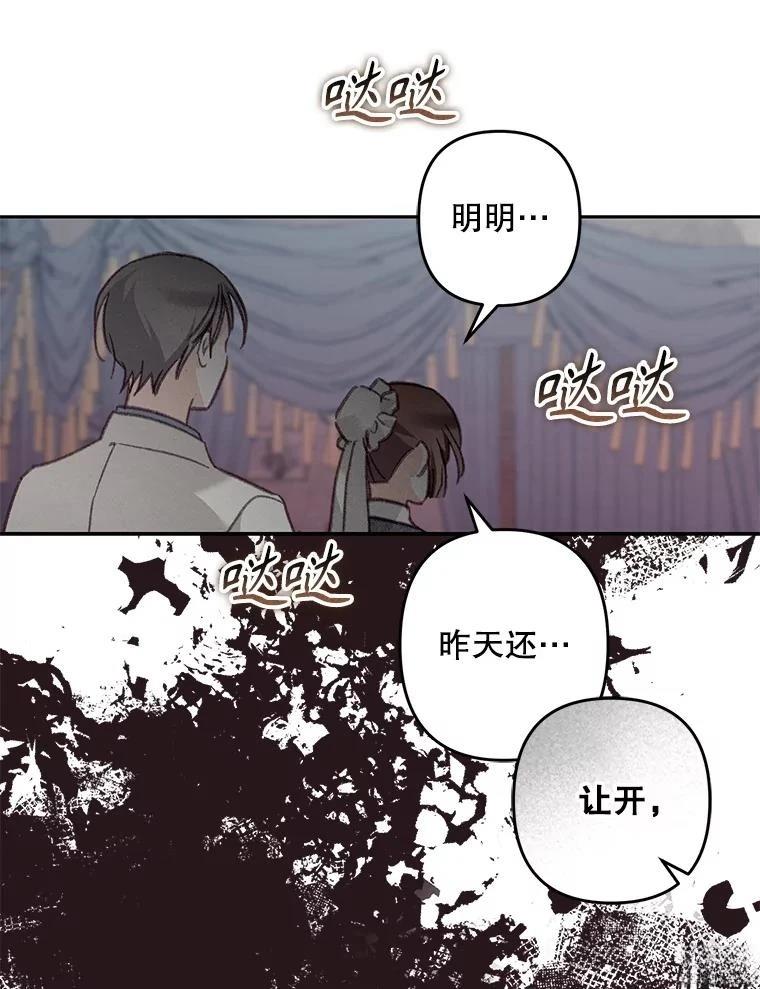 第48话84