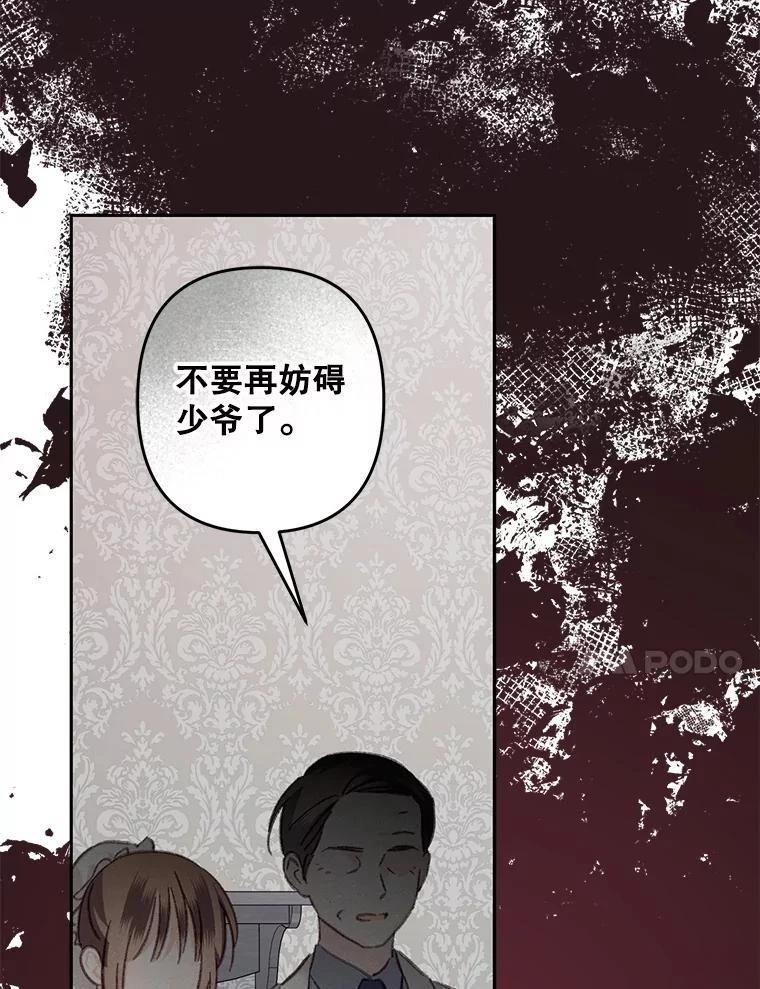 第48话85