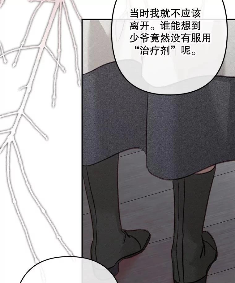 第48话90
