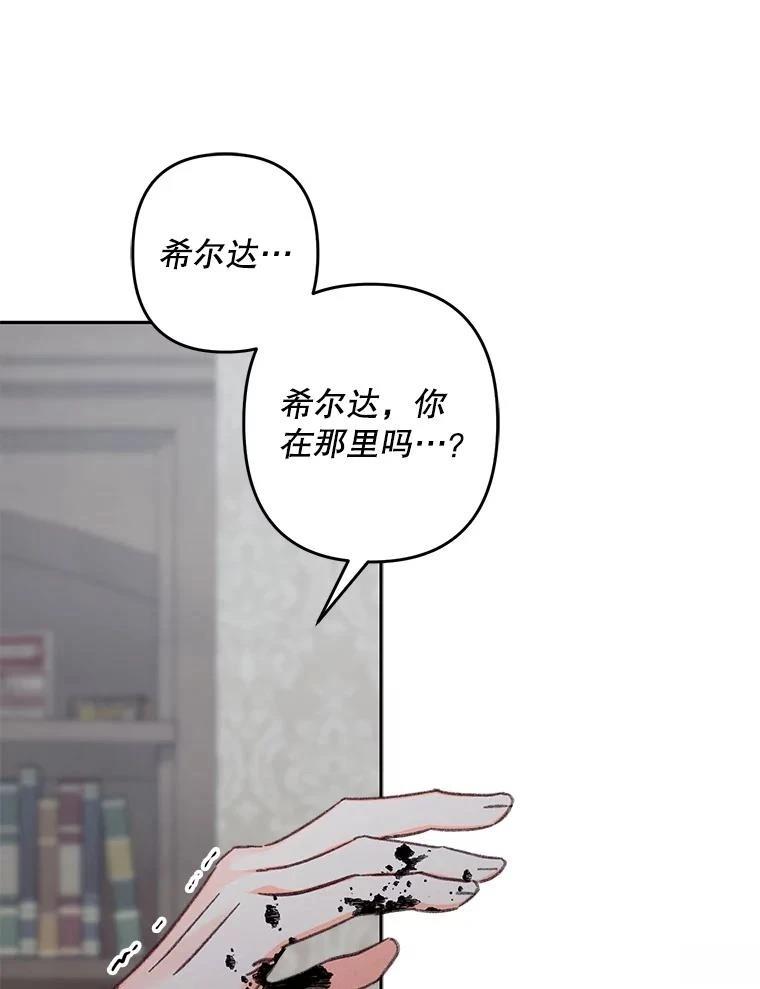 第48话94