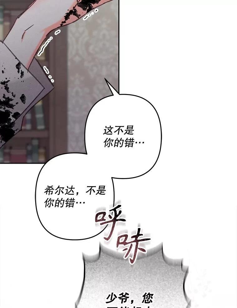 第48话95