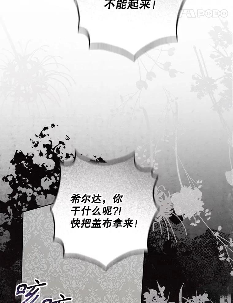 第48话96