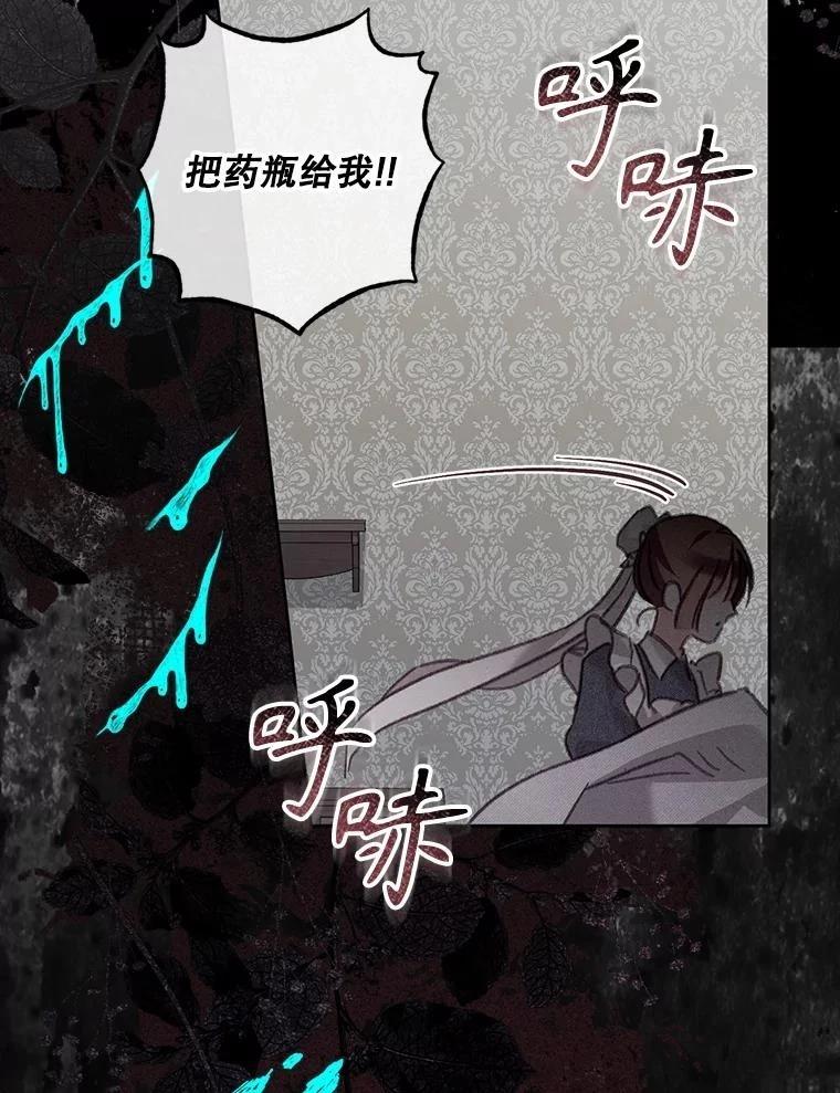第48话98