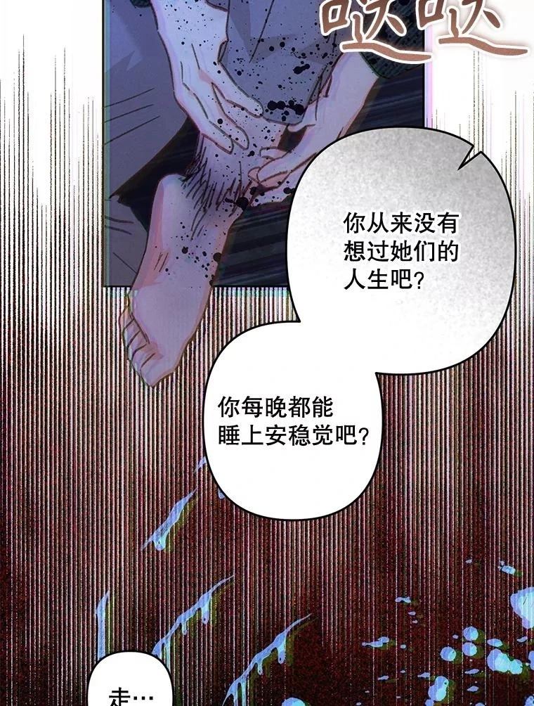 第50话2