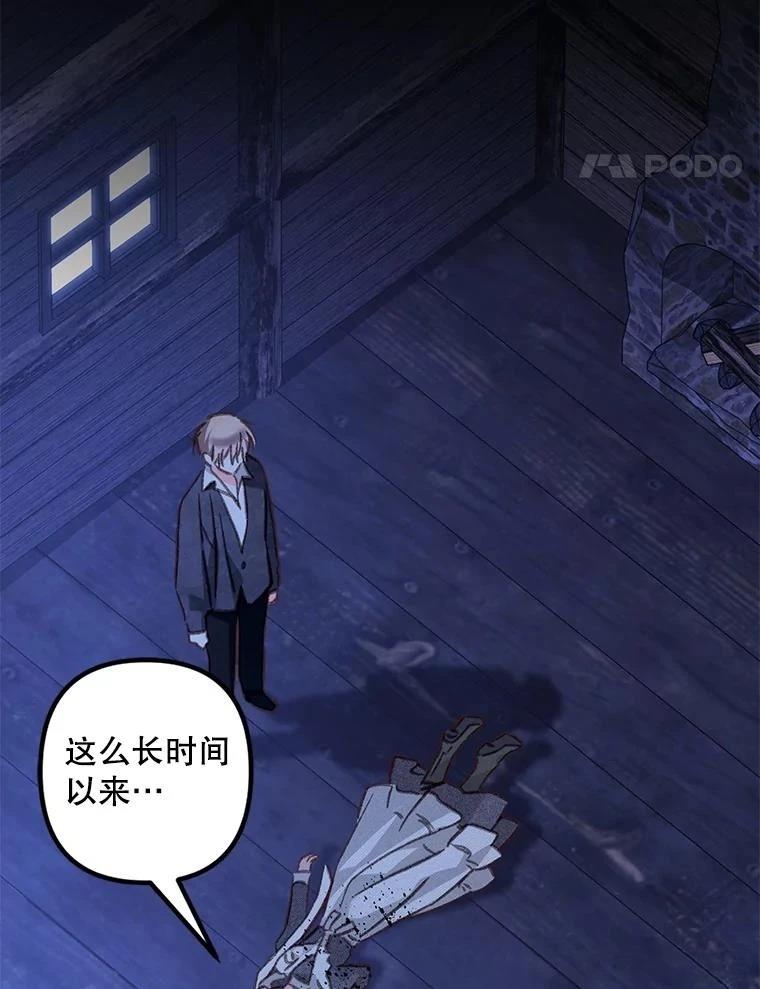 第50话20