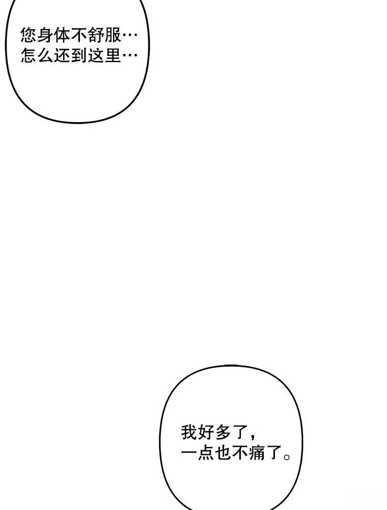 第50话24