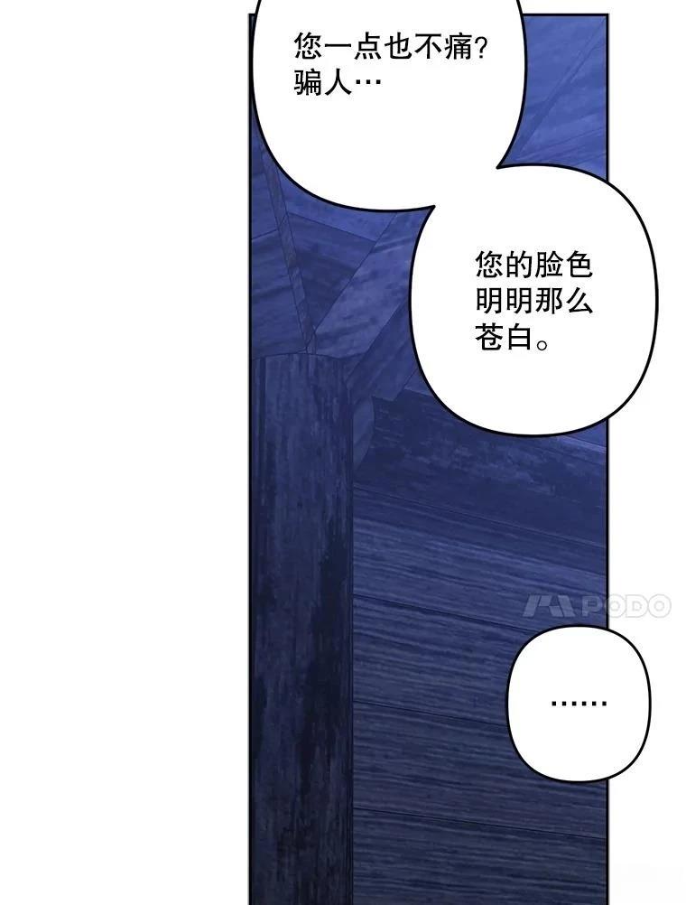 第50话26