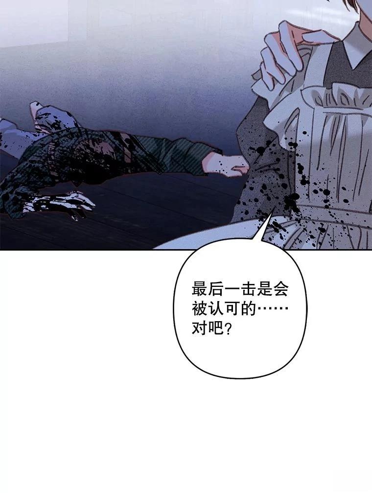 第50话28