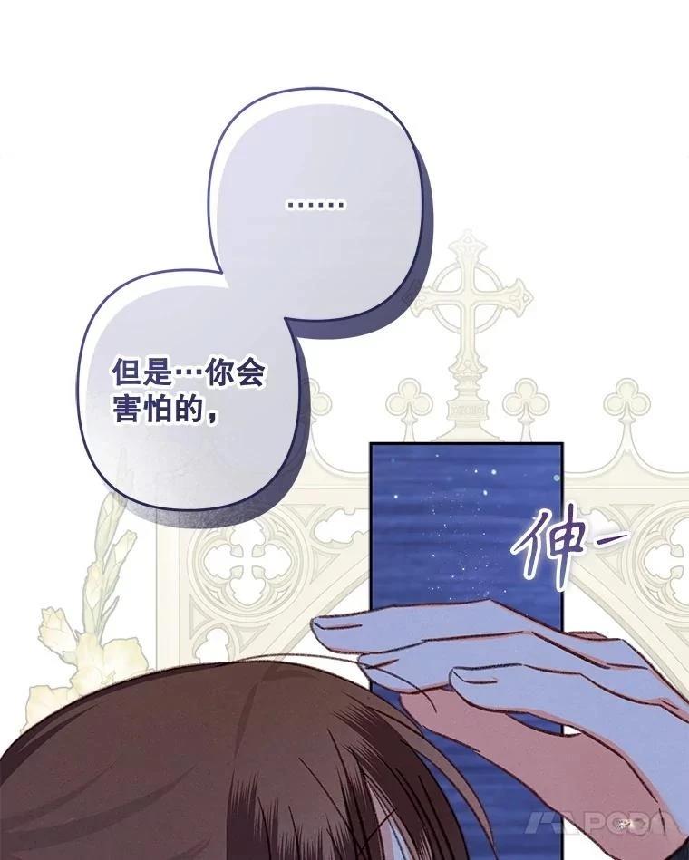 第50话29