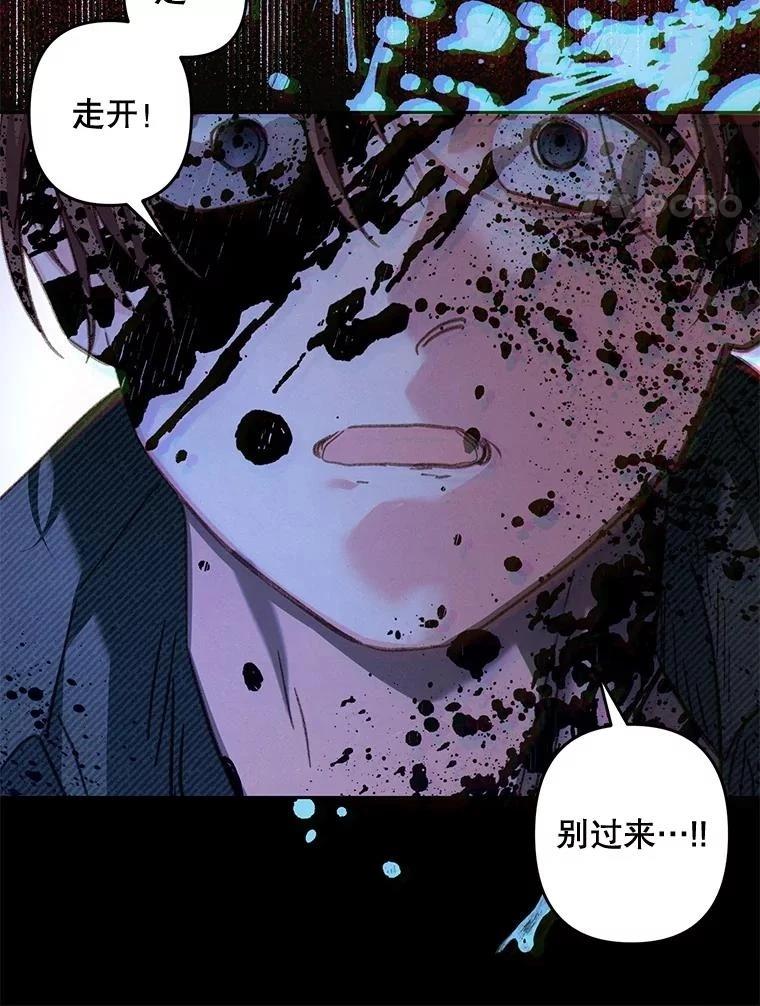 第50话3