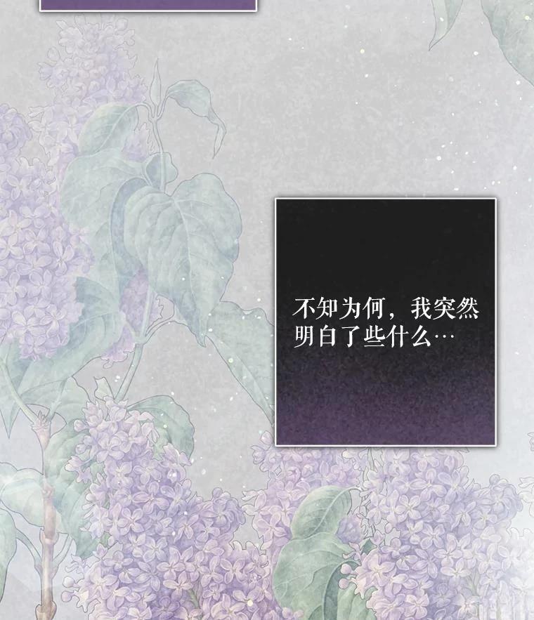 第50话38