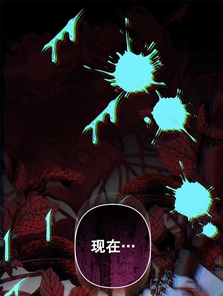 第50话4