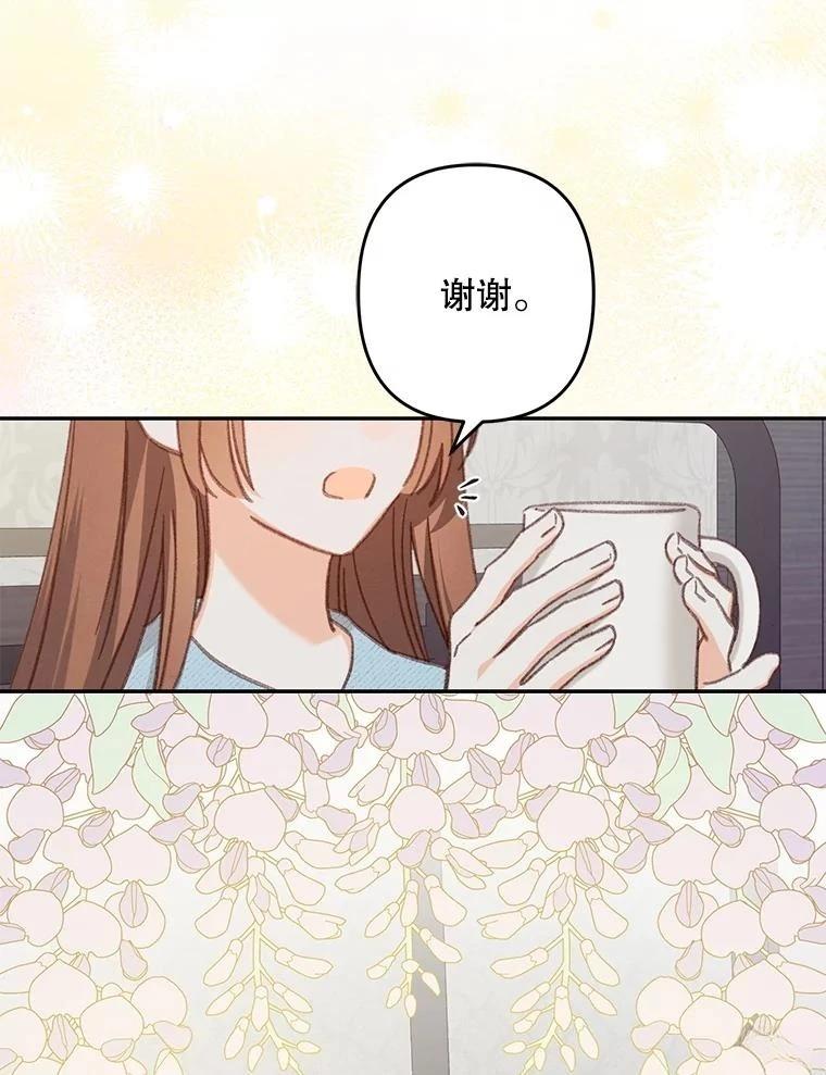 第50话48