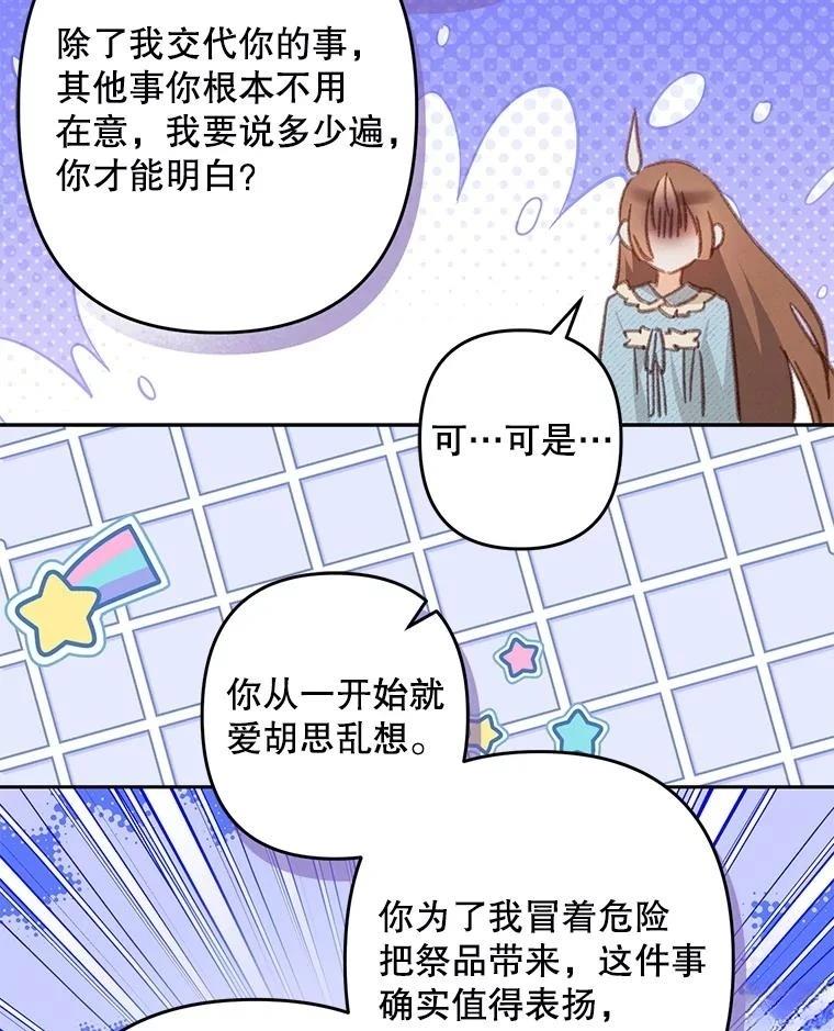 第50话55