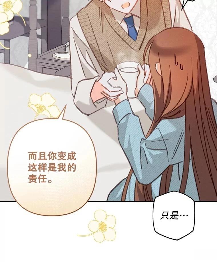 第50话59