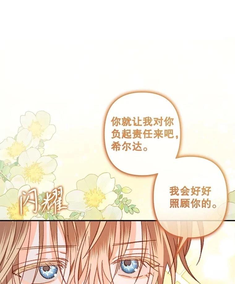 第50话60